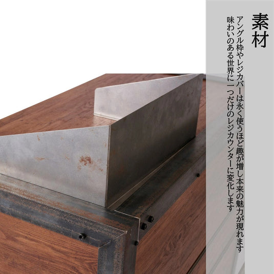 Industrial Counter Lanca