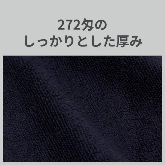防漂染发巾 34 x 86 厘米 黑色 12条
