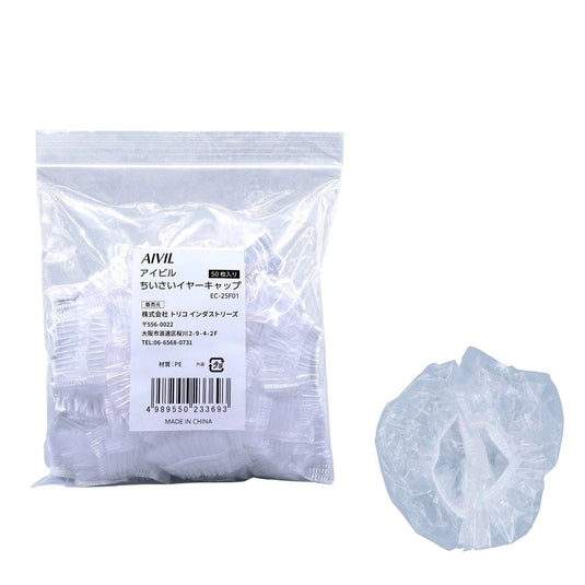 AIVIL Small Ear Caps (50 pcs)