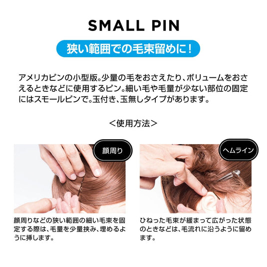 N.B.A.A. Small Hair Pins Dark Brown 160 g (NB-P02)