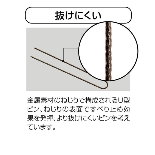 N.B.A.A. Slim Screw Pins Black 180 g (NB-P14)