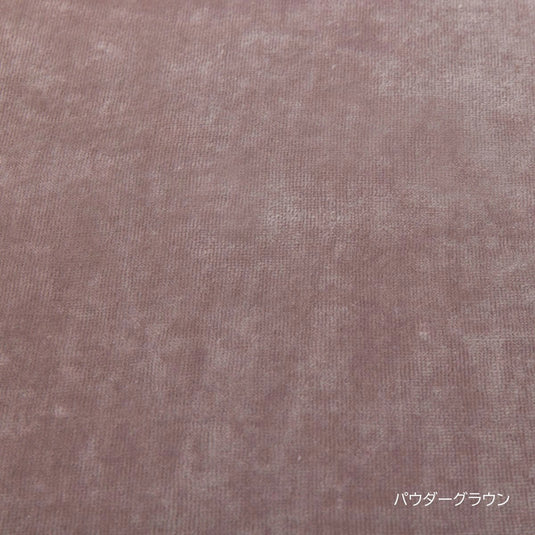 Powder Grey Brown