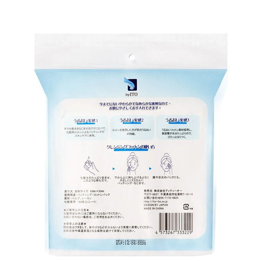 byITO Cleansing Cotton (Approx. 60x50 mm / 180 Sheets)
