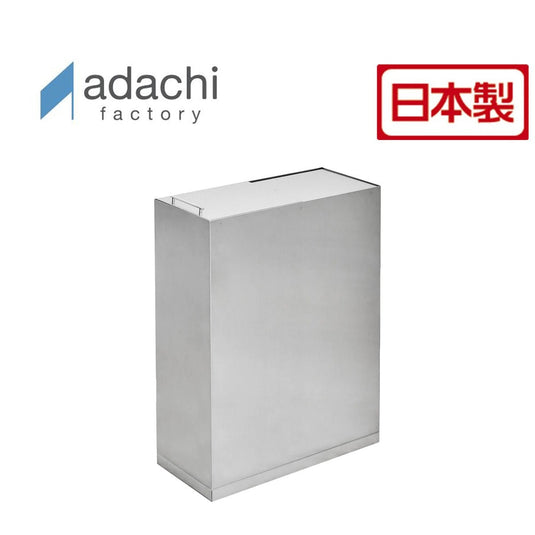 Stainless Steel Dust Box for 45L Bags (2418)