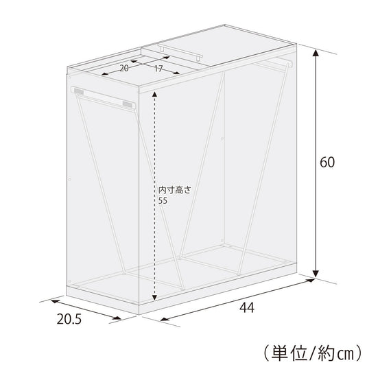 Stainless Steel Dust Box for 45L Bags (2418)