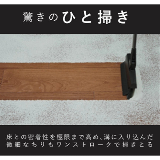 排笔