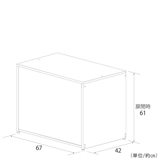 Outdoor Waste Storage Box W67 cm (A031)