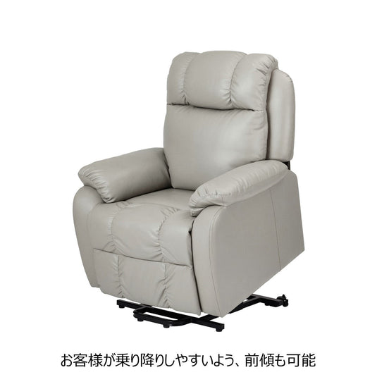 电动躺椅 SHIFFON - 3 色可选