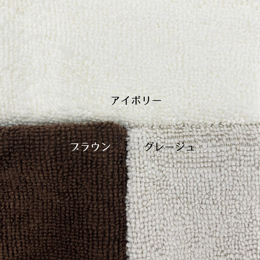 [Lilybell Suzuran] Microfiber Mini Towel 28 x 28 cm