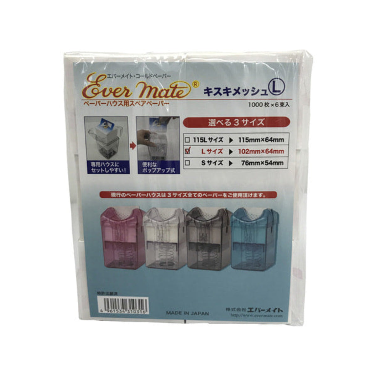 Spared Paper Buy EVERMATE Spare Paper for Paper House - Kisski Mesh L (1,000 Sheets ...