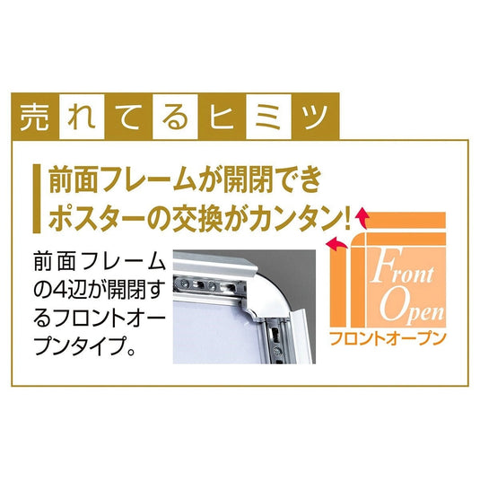 Single-Sided Poster Stand