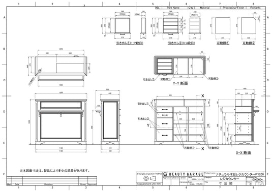 Ash Wood Reception Counter W1200 - Natural Wood Grain