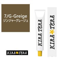 7/G-Greige (Ginger Greige)