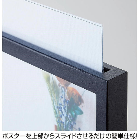 Steel Upright Poster Stand (Double-Sided)