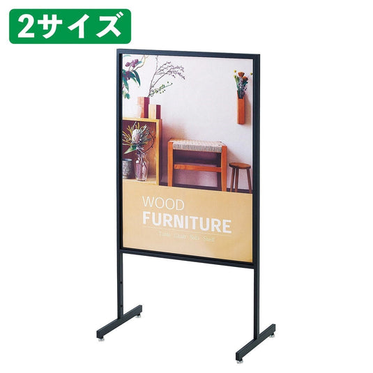 Steel Upright Poster Stand (Double-Sided)