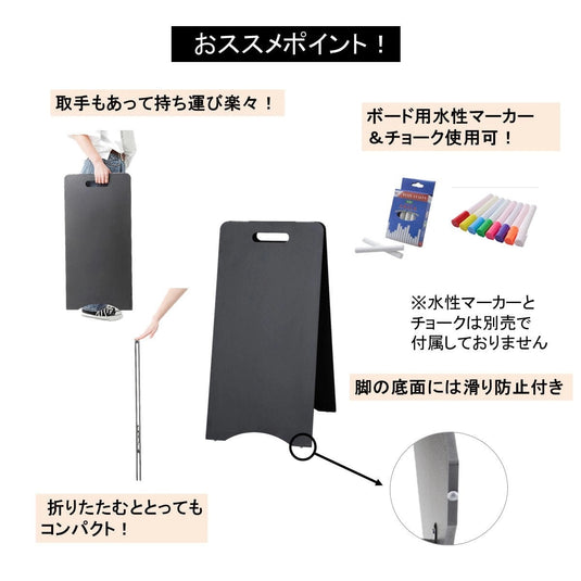 Simple Double-Sided A-Frame Signboard (Non-Magnetic, Marker and Chalk Type)