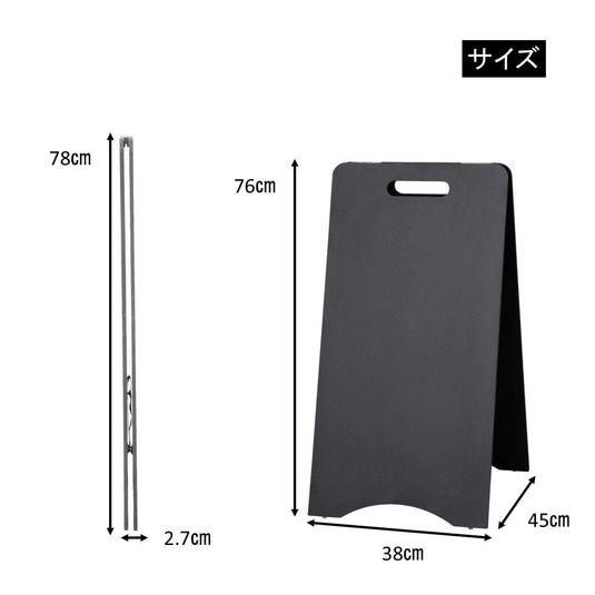 Simple Double-Sided A-Frame Signboard (Non-Magnetic, Marker and Chalk Type)