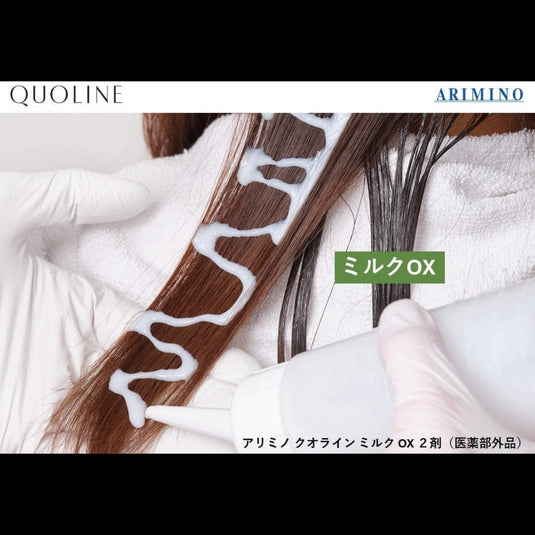 Arimino Qualine 牛奶两剂配方 800g (OX)