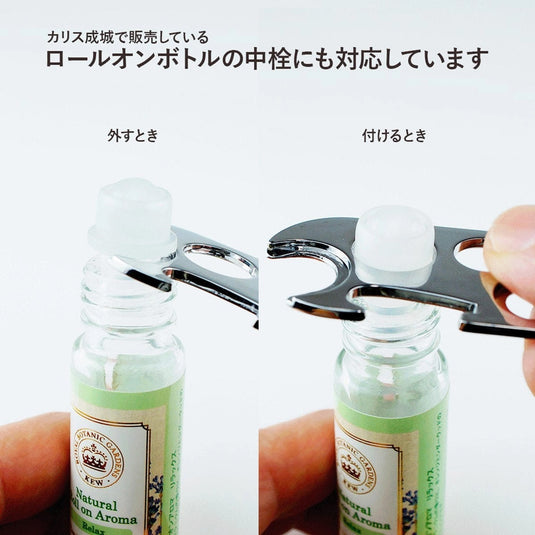 Charis Seijo Dropper Opener (Multi Opener)