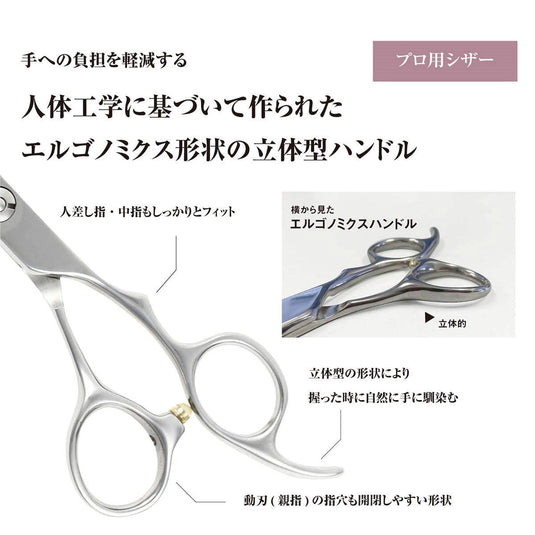 DEEDS GTZ Sword Pink Gold Titanium x Silver Bicolour Scissors