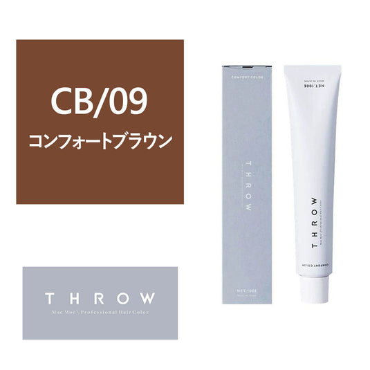 Comfort Brown-CB-09