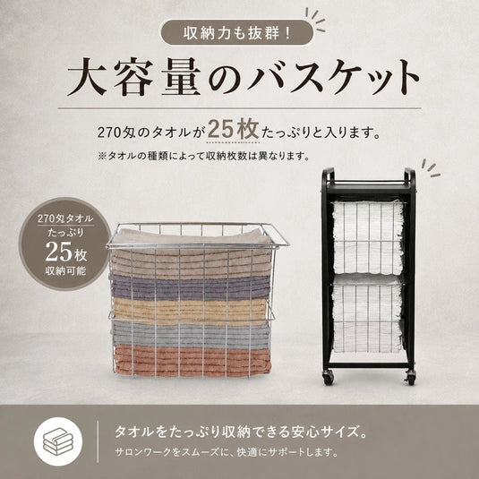 Mobile Towel Storage Cabinet