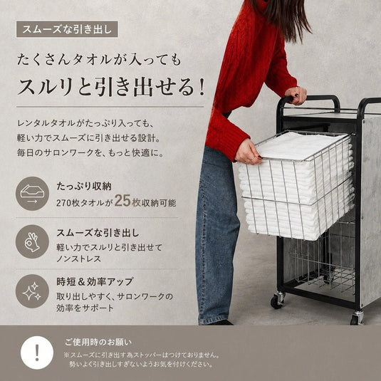 Mobile Towel Storage Cabinet