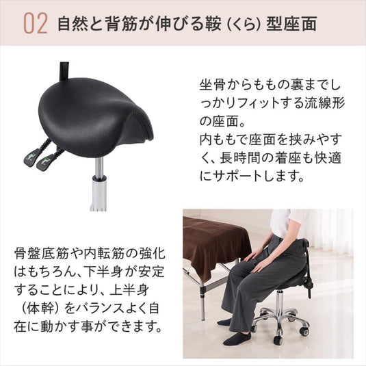 SPINEY Posture Support Stool