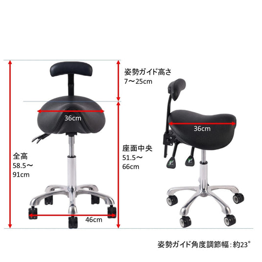 SPINEY Posture Support Stool