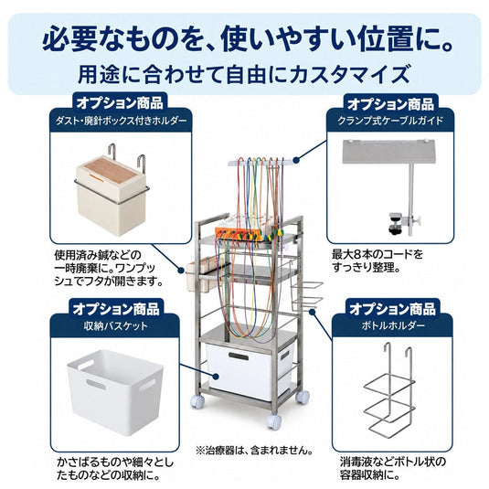 Stainless Steel Shelf Trolley with Sliding Tray - Made in Japan