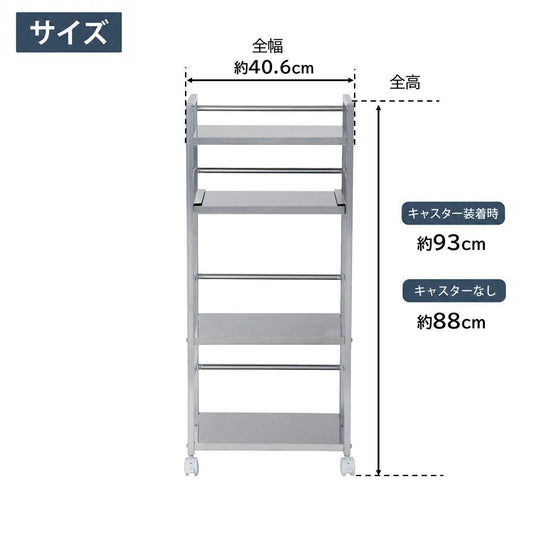 Stainless Steel Shelf Trolley with Sliding Tray - Made in Japan