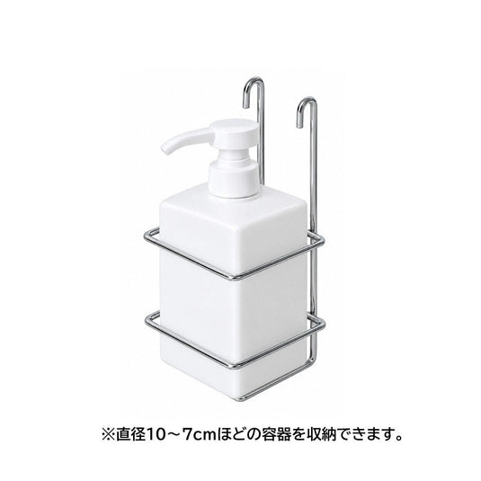 Bottle Holder - Made in Japan