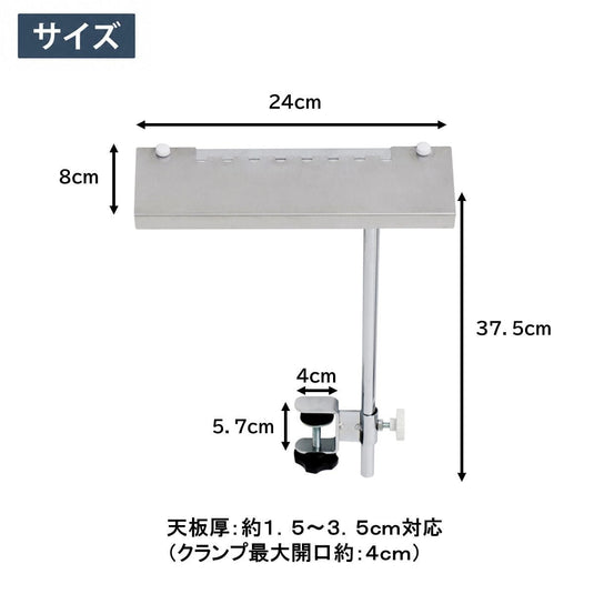 Clamp-Type Cable Guide - Made in Japan