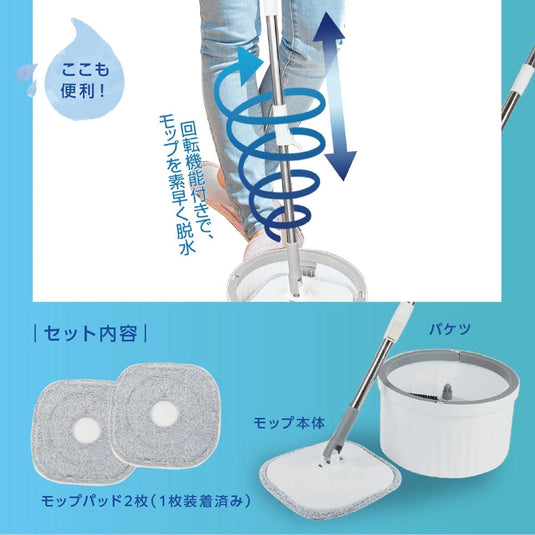 带净水清洗系统的旋转拖把