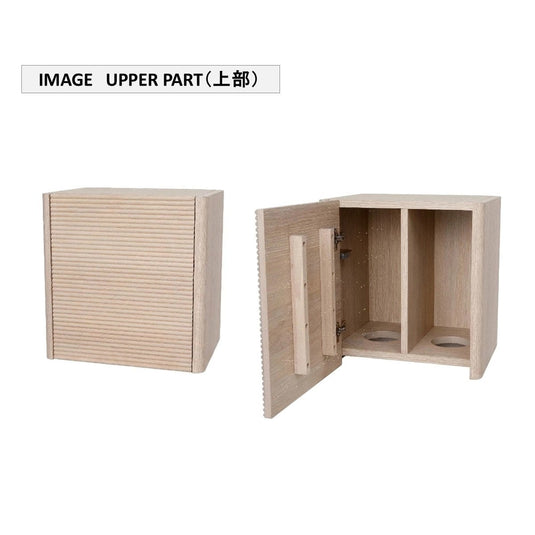 nammie Back Shampoo Cabinet W440 Upper & Lower Set - Natural