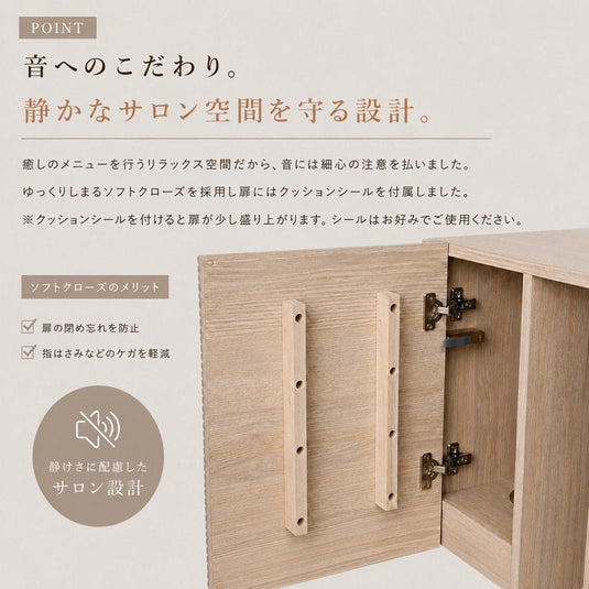 nammie Back Shampoo Cabinet W440 Upper & Lower Set - Natural