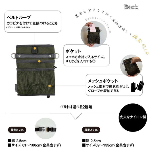 DEEDS Multi-Pocket Scissor Case CORDURA 4-Scissor Holder