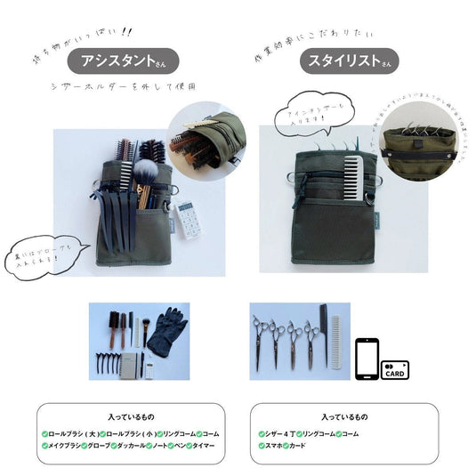 DEEDS Multi-Pocket Scissor Case CORDURA 4-Scissor Holder