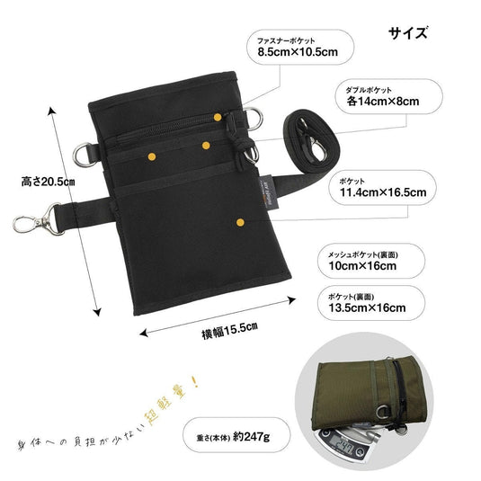 DEEDS Multi-Pocket Scissor Case CORDURA 4-Scissor Holder