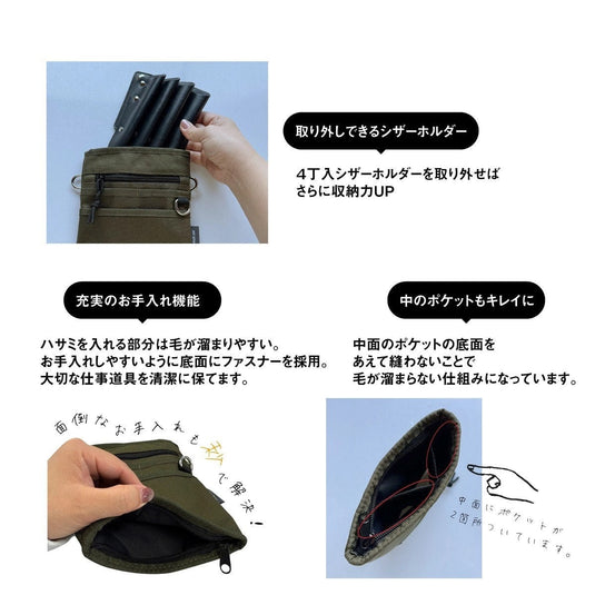 DEEDS Multi-Pocket Scissor Case CORDURA 4-Scissor Holder