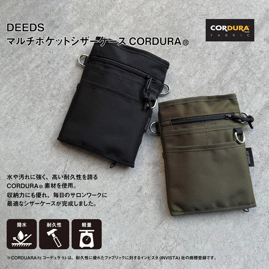 DEEDS Multi-Pocket Scissor Case CORDURA 4-Scissor Holder