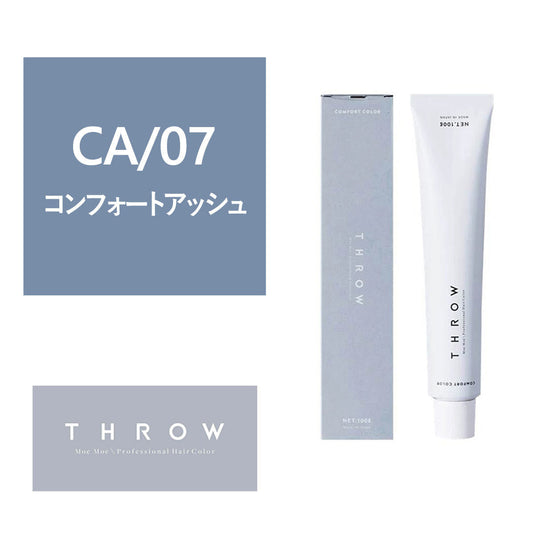Comfort Ash-CA-07
