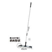 Light Mop 45 cm