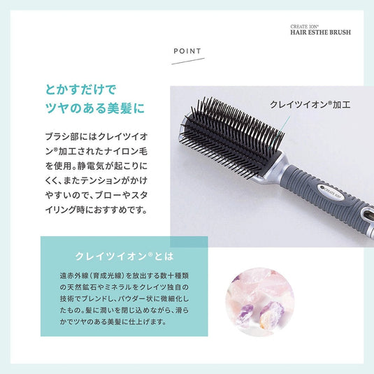 Hair Esthe Brush N.CD-022