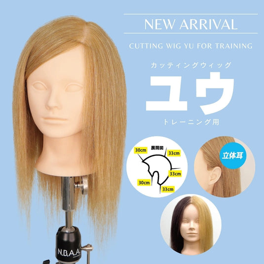 Yu Cutting Training Wig (100% Human Hair)