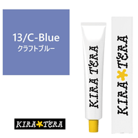 13/C-Blue (Craft Blue)