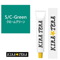5/C-Green (Chrome Green)
