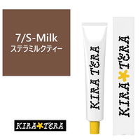 7/S-Milk Tea (Stella Milk Tea)