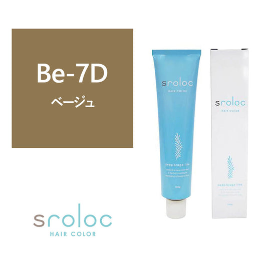 Beige-BE-7D