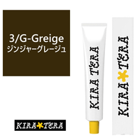 3/G-Greige (Ginger Greige)